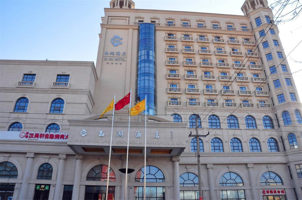 Baotou West Lake Hotel Exterior photo