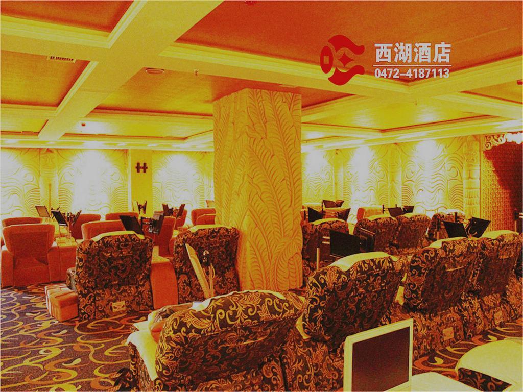 Baotou West Lake Hotel Exterior photo